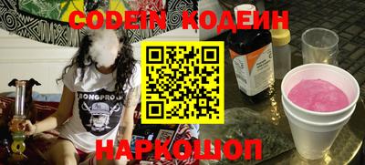 гашик Будённовск