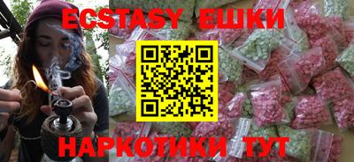 спайс Ирбит