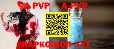 марихуана Ипатово