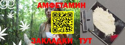 марихуана Ипатово