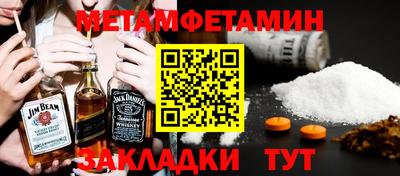 спайс Ирбит