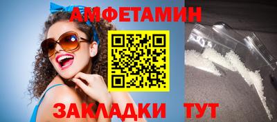 марихуана Ипатово
