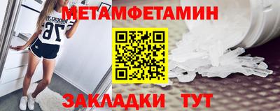 спайс Ирбит