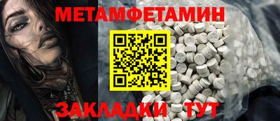 марихуана Ипатово