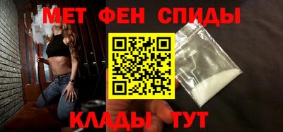 спайс Ирбит