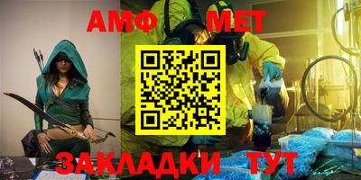 спайс Ирбит