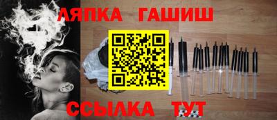 спайс Ирбит
