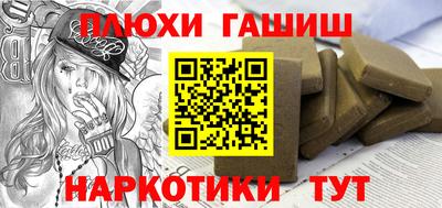 спайс Ирбит