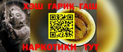 шишки Бузулук