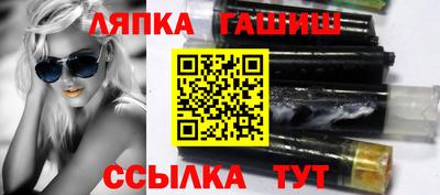 шишки Бузулук