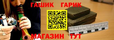 марихуана Ипатово