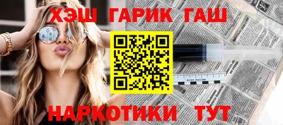 гашик Будённовск