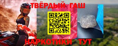 шишки Бузулук