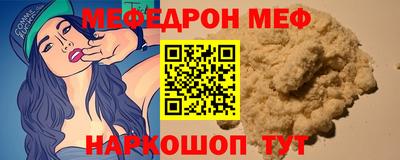 спайс Ирбит