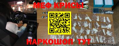 марихуана Ипатово