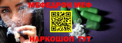 марихуана Ипатово