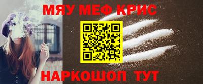 мефедрон мука Бугуруслан