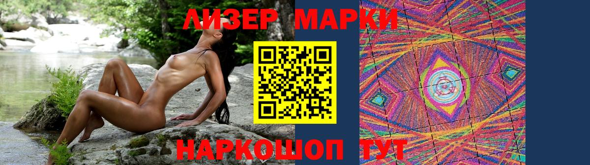 Лсд 25 экстази  Химки  Лсд 25 экстази ecstasy 