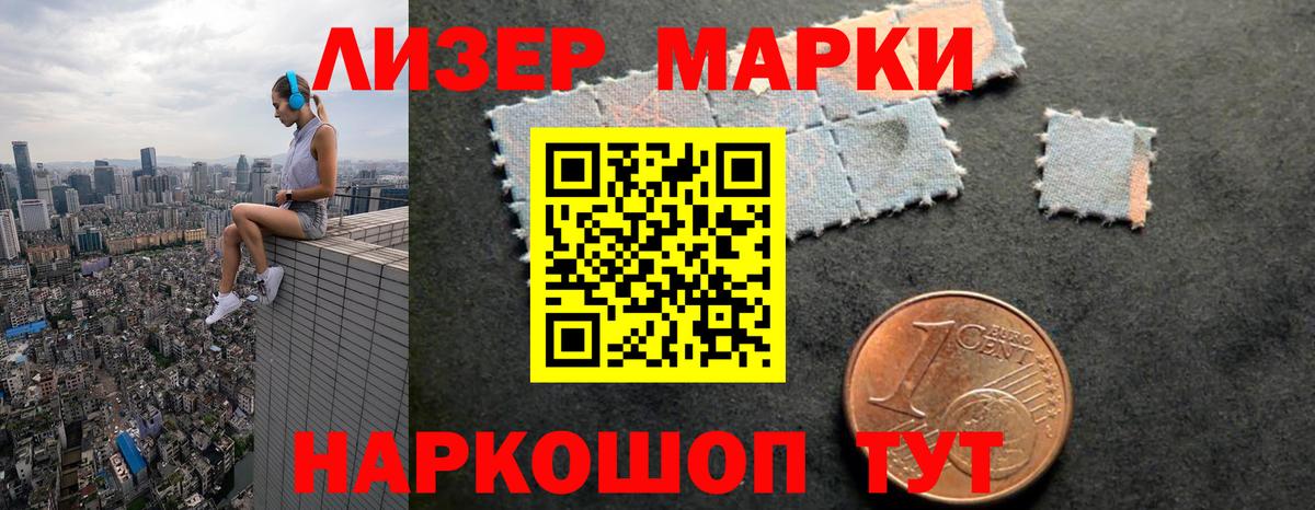 Химки  ЛСД экстази  Вход с VPN  LSD-25 экстази ecstasy 