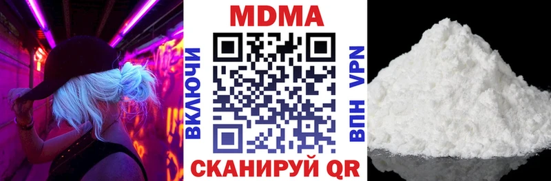 MDMA Molly  Химки 
