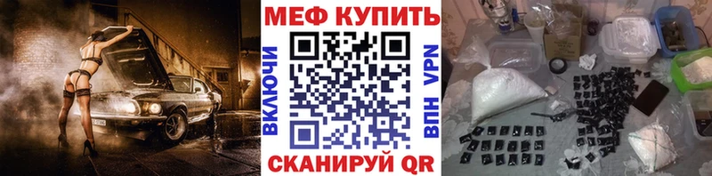 магазин маркетплейс Telegram МЕФ VHQ Химки