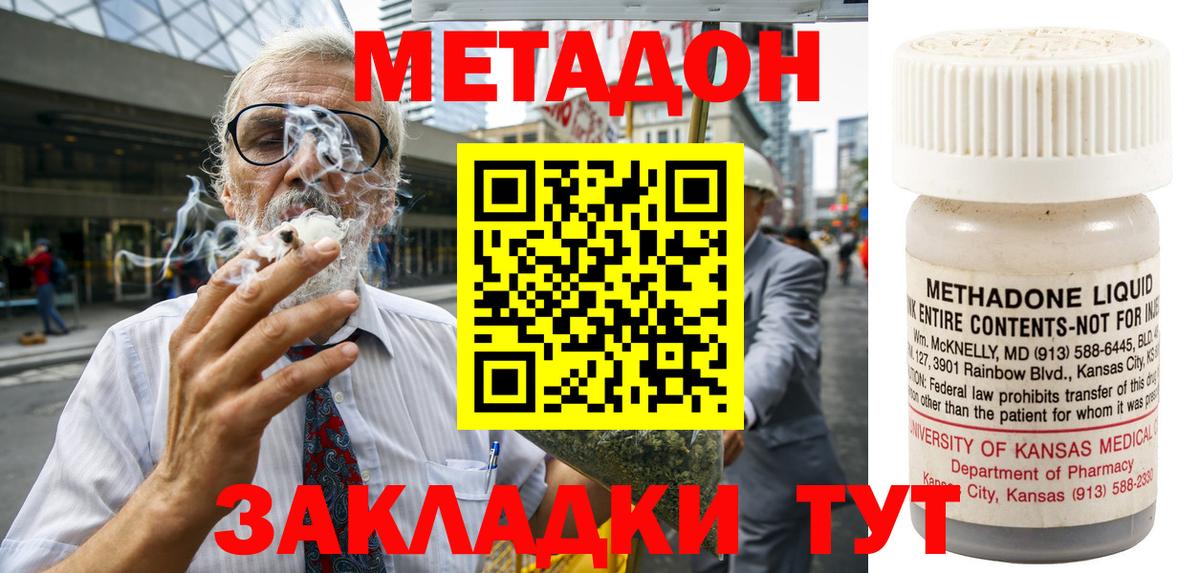 Амфетамин Химки