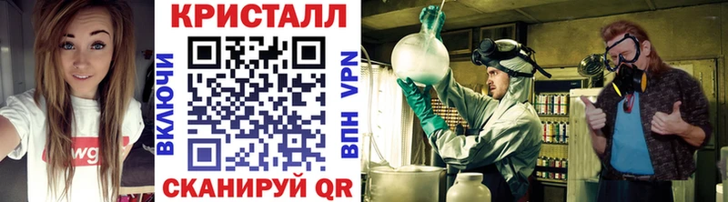 Первитин Methamphetamine  закладки  Химки 
