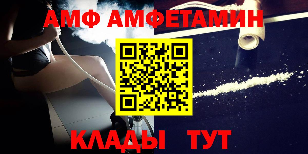 Первитин Methamphetamine  Химки 