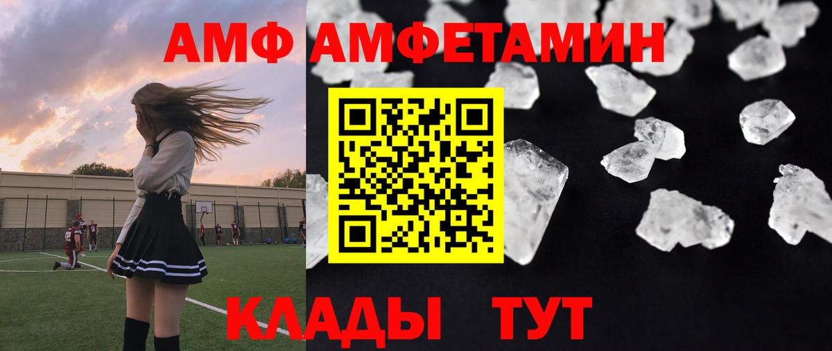 Метамфетамин Methamphetamine Химки