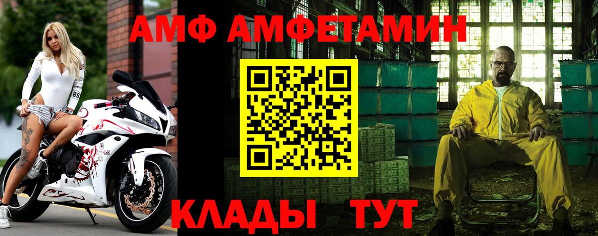 МЕТАМФЕТАМИН винт Химки