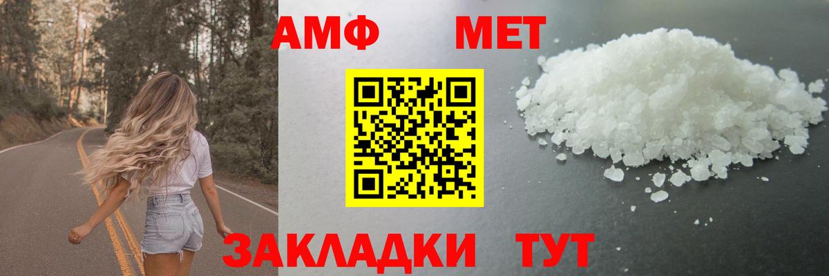 Химки  МЕТАМФЕТАМИН Methamphetamine  Вход с VPN 
