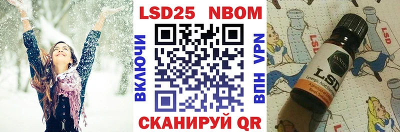 Наркотические марки 1500мкг  Химки 