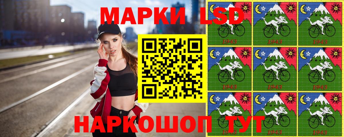 Марки NBOMe 1500мкг  Марки NBOMe 1500мкг  Вход с VPN  Химки 
