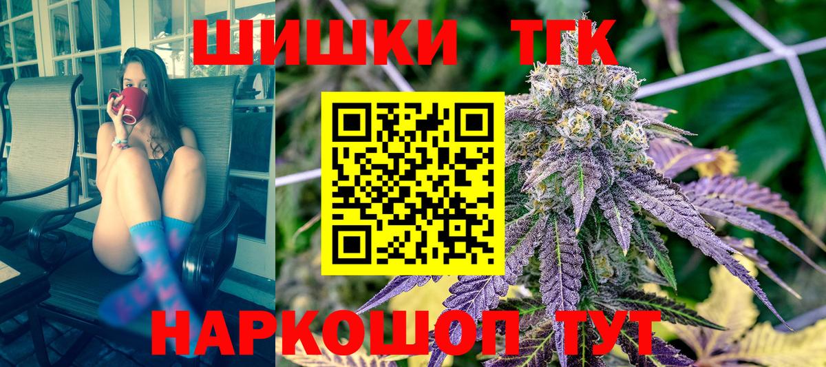 Канабис конопля  Химки  Каннабис гибрид  Бошки марихуана Ganja 